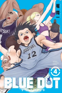 Volume 4