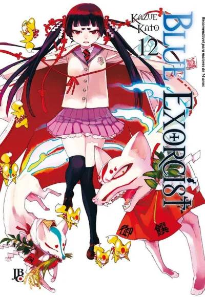 Cover of Issue #12