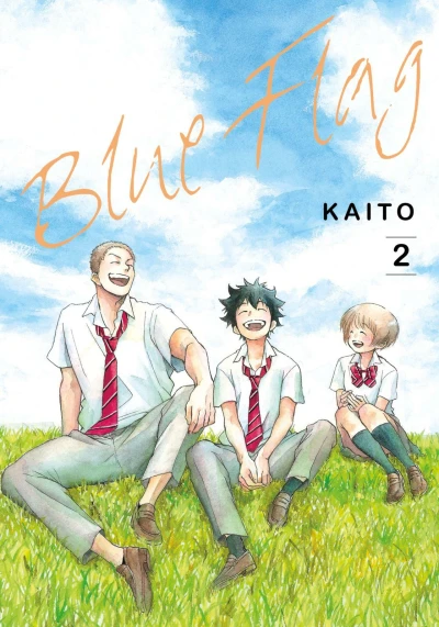 Cover of Band 2