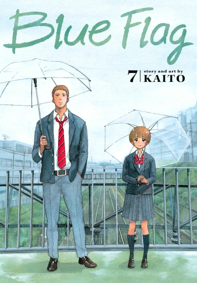 Cover of Volume 7