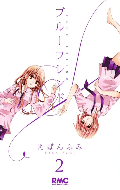 Cover of Vol. 2
