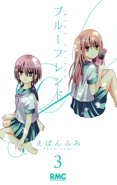 Cover of Vol. 3