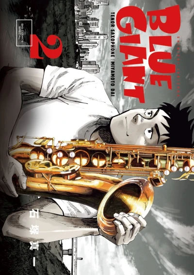 Cover of Vol. 2