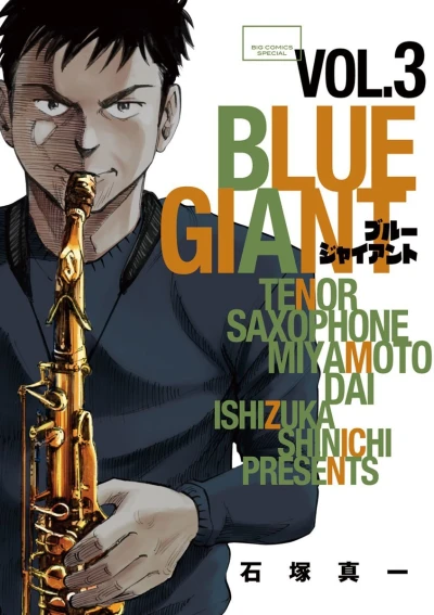 Cover of Vol. 3