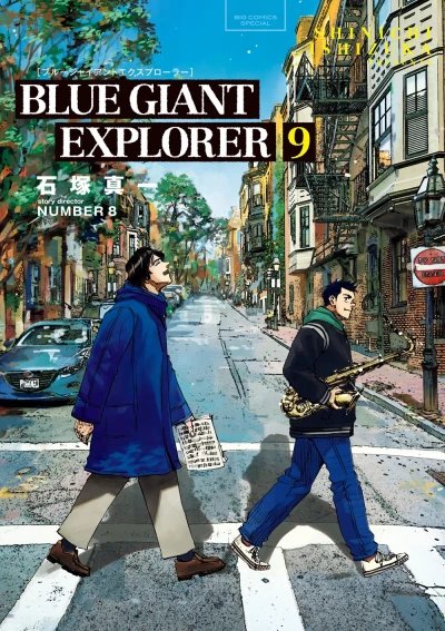 Cover of Volume 9