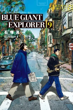 Volume 9