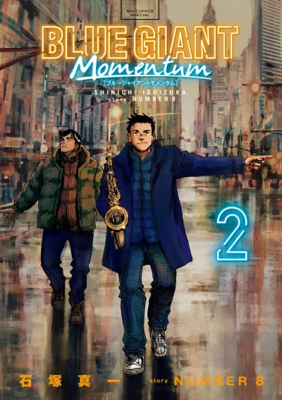 Cover of Volume 2