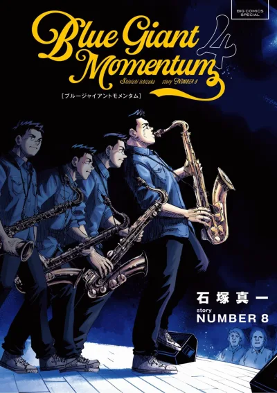 Cover of Volume 4