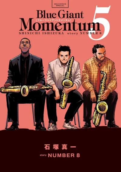 Cover of Volume 5