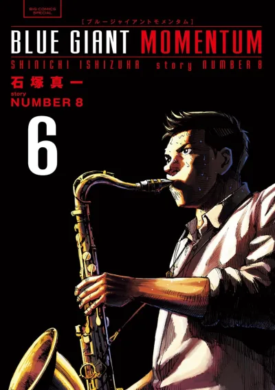 Cover of Volume 6