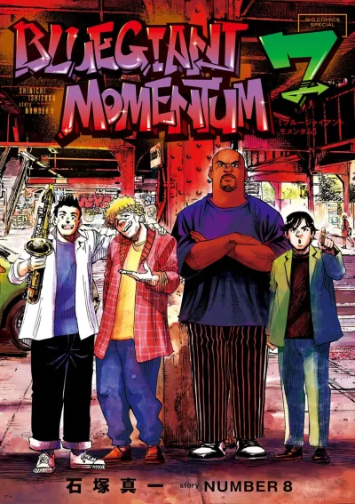 Cover of Volume 7