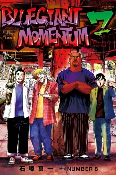 Volume 7