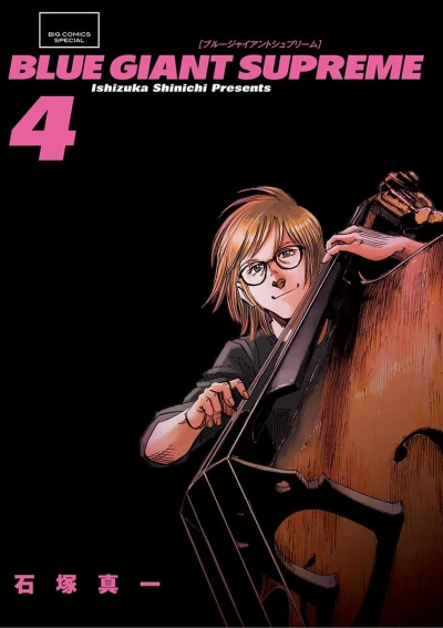 Cover of Vol. 4