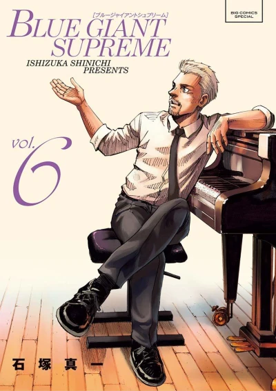 Cover of Vol. 6