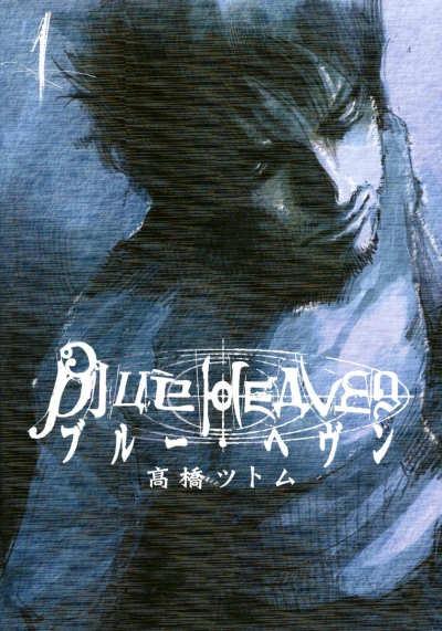 Cover of Vol. 1
