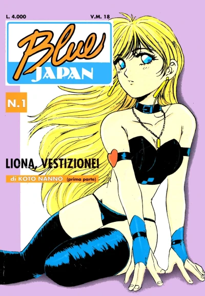Cover of Liona, vestizione! (prima parte)