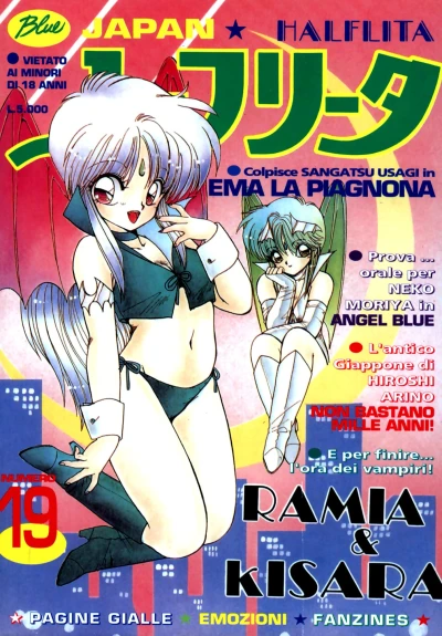 Cover of Issue #19