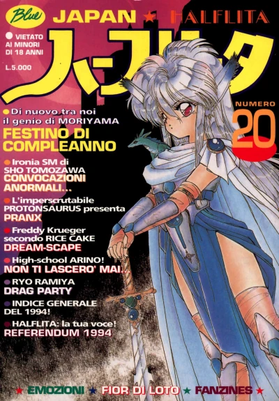 Cover of Issue #20