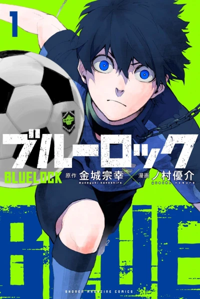 Cover of Vol. 1