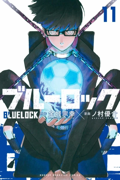 Cover of Vol. 11