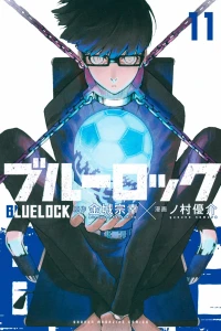 Vol. 11
