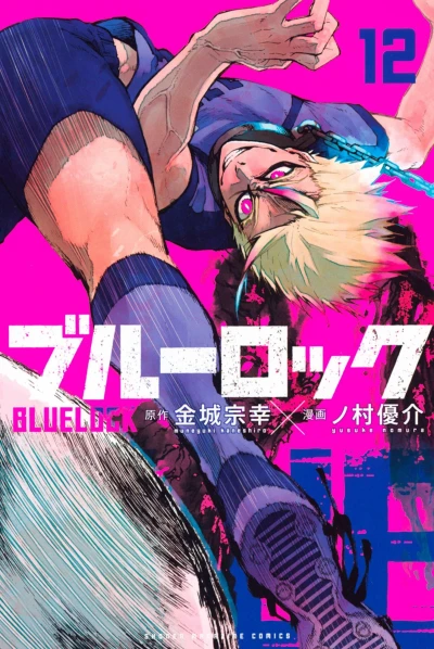 Cover of Vol. 12