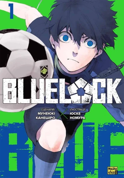 Cover of Volume #1