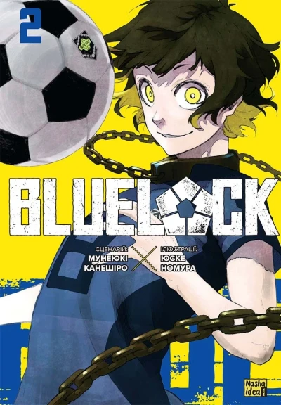 Cover of Volume #2