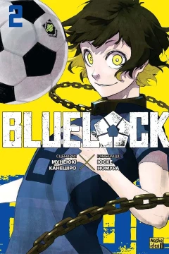 Issue #2