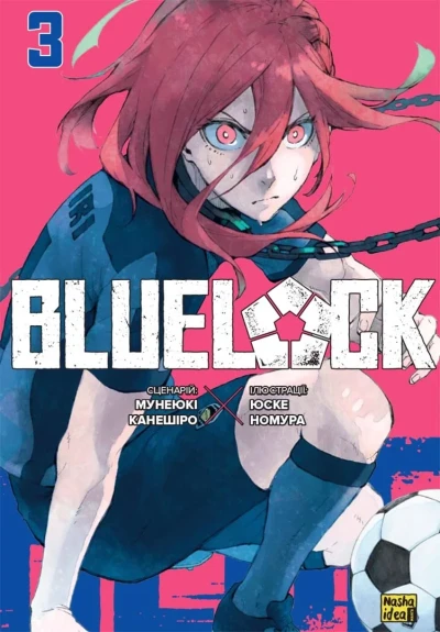 Cover of Volume #3