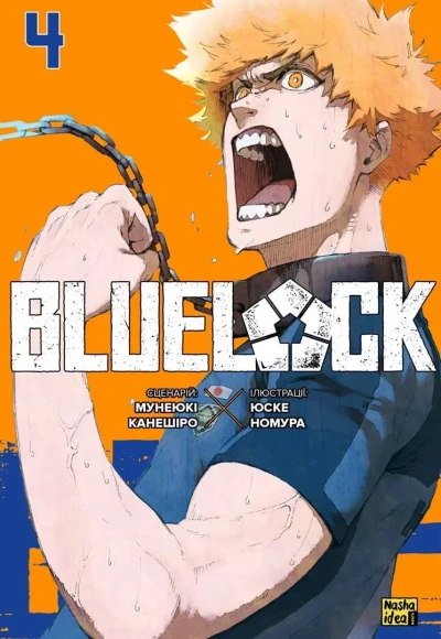 Cover of Volume #4