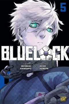 Issue #5