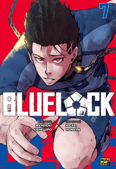 Cover of Volume #7