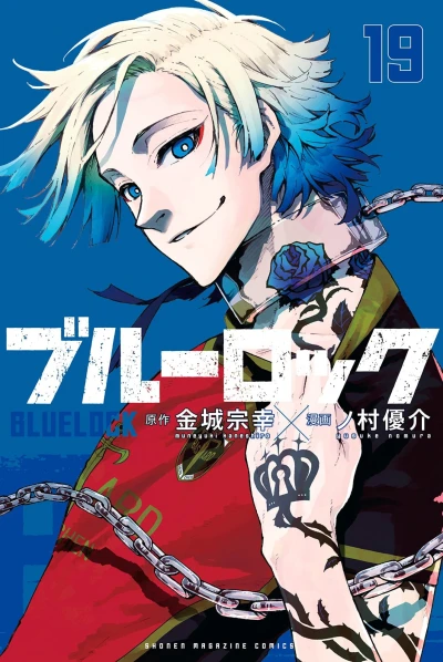 Cover of Vol. 19