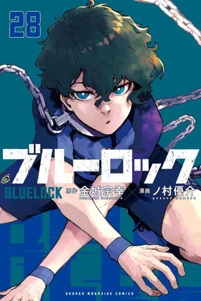 Cover of Vol. 28