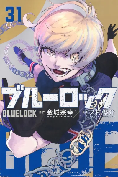 Cover of Vol. 31