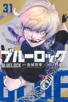 Vol. 31