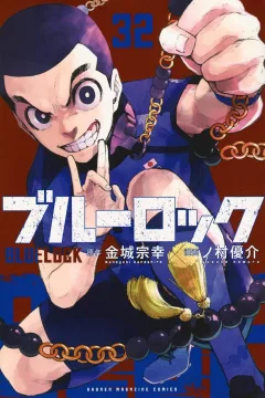Vol. 32