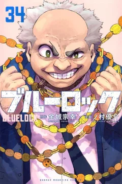 Vol. 34