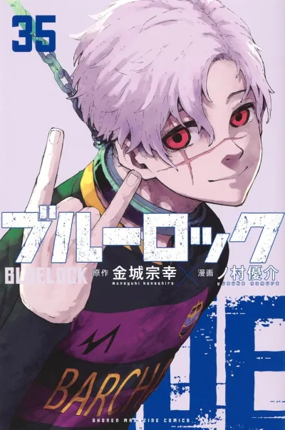 Cover of Vol. 35
