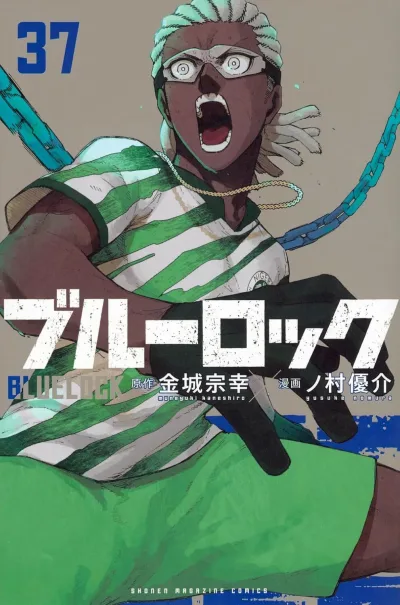 Cover of Vol. 37