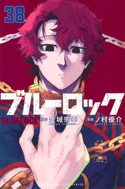 Cover of Vol. 38