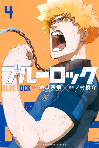 Cover of Vol. 4