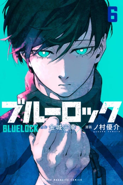Cover of Vol. 6