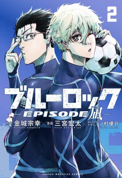 Cover of Volume 2