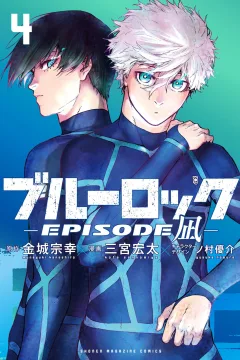 Volume 4