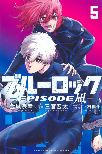 Cover of Volume 5