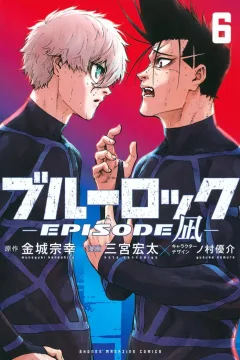 Volume 6