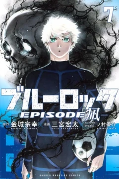 Issue #7