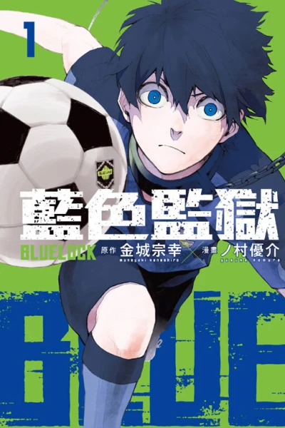 Cover of Vol. 1